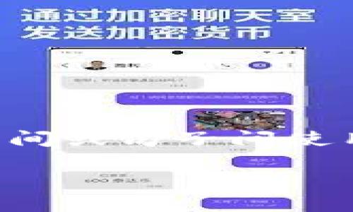 思考一个的，加入时间敏感词汇（如“立即”“现在”“2025必看”），促使读者点击，放进标签里，和4个相关的关键词 用逗号分隔，关键词放进guanjianci标签里，在展开详细介绍，写不少于2200个字的内容，在段落间或句子间使用逻辑连接词（如“因此”“然而”“此外”），确保内容流畅，增加语言的多样性、情感化表达、个性化细节和文化关联性，使文本更接近人类创作的自然风格，降低AI生成内容的机械感，分段加上标签，段落用标签表示。

TP钱包合约教程：立即掌握2025最热的区块链钱包技巧