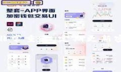 以下是关于如何切换TP钱包