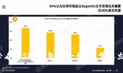 2025必看！USDT钱包的一切，