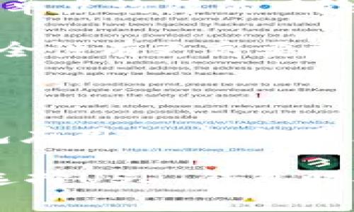 在数字货币的世界中，USDT（泰达币）作为一种稳定币，广泛用于交易和投资。为了安全存储和管理USDT，用户可以选择不同类型的钱包。以下是几种主要的USDT钱包类型，以及它们各自的特点和使用场景。

1. 软件钱包

软件钱包是常见的一种数字货币钱包，它们通常以应用程序的形式存在，可以在电脑或手机上下载和使用。软件钱包分为热钱包和冷钱包。

热钱包是指与互联网连接的钱包，用户可以快速方便地进行交易和转账。但由于其始终在线，安全性相对较低，容易受到黑客攻击。例如，Coinomi、Exodus和Trust Wallet都是热门的热钱包选择。

冷钱包则是指不与互联网直接连接的钱包，通常以硬件设备或纸质形式存在。这类钱包提供更高的安全性，因为它们更难受到黑客攻击。Trezor和Ledger是市场上知名的冷钱包品牌，适合存储大量的USDT和其他数字货币。

2. 硬件钱包

硬件钱包是专为数字货币存储设计的物理设备，通常具有较强的安全防护措施。与软件钱包相比，硬件钱包能有效防止恶意软件和网络攻击，因为其私钥存储在设备内部，并且不通过互联网进行传输。

使用硬件钱包的过程通常包括将钱包连接到计算机或手机上，并使用专门的应用程序进行管理。例如，Ledger Nano S和Trezor Model T等都是高级别安全性硬件钱包的代表。这种钱包适合长期持有大额USDT和其他数字货币的用户。

3. 钱包应用程序

近年来，随着移动支付的普及，钱包应用程序也逐渐成为存储和管理USDT的重要方式。这些应用程序一般界面友好、交易便捷，用户可以轻松地实现日常的转账和支付。例如，数字货币钱包应用程序如MetaMask和Trust Wallet就提供了对USDT的支持。

这些应用程序不仅能够支持多种不同的数字货币，还通常提供去中心化交易所（DEX）功能，方便用户在链上进行交易。此外，一些钱包应用还支持集成DeFi功能（去中心化金融），使用户能够方便地进行农场收益和借贷等操作。

4. 交易所钱包

在数字货币交易所中，用户可以直接在交易所提供的钱包中存储USDT。虽然交易所钱包为用户提供了方便的交易体验，但由于集中管理，安全性相对较低。许多交易所会努力加强安全措施，例如双因素认证和冷存储技术，但风险依然存在。

如币安（Binance）、火币（Huobi）和Coinbase等知名交易所都提供USDT的存储服务。但是，如果用户长时间持有USDT，建议将其从交易所的钱包转移到更为安全的个人钱包中。

5. 多签名钱包

多签名钱包是一种更为安全的数字货币存储方案，它需要多个私钥才能进行交易。这种钱包适合团队或公司使用，因为它有效降低了单点故障的风险。”例如，Gnosis Safe就提供了多签名钱包的功能，能够在保护资产安全的同时便于团队协作。

这种钱包确保在发起任何重要操作时，都需要多个负责人的批准，保障了资金的安全性。然而，多签名钱包的使用门槛较高，适合对安全性有更高要求的用户场景。

总结

各种类型的USDT钱包各具特点，用户应根据自身的需求和使用习惯进行选择。如果您追求便利性和快速交易，可以选择热钱包或钱包应用程序；如果您更注重安全性，建议考虑硬件钱包或多签名钱包。同时，不论您选择哪种钱包，都应注意定期备份和更新，以保障您的数字资产安全。

总之，数字货币的存储和管理并没有绝对安全的方案，用户在选择钱包时应综合考虑安全性、便利性和个人需求。希望本文能为您在选择USDT钱包时提供一些有用的参考！