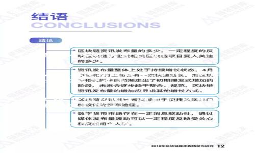 TP钱包（Trust Wallet）是一个广受欢迎的加密货币钱包，支持多种区块链网络和代币。TRC20是Tron网络上的一种代币标准，因此TP钱包是支持TRC20地址的。用户可以在TP钱包中添加TRC20资产，进行转账和管理。

如果你正在寻找如何在TP钱包中使用TRC20地址的相关信息，以下是一些指引与细节。

TP钱包与TRC20地址的兼容性
TP钱包支持多种加密货币，包括但不限于Ethereum, Binance Smart Chain, 和Tron。这意味着用户可以创建和管理Tron网络上的TRC20代币地址。在钱包界面中，用户可以轻松地找到并添加TRC20代币，使用其独特的心智图去理解代币的流动。

如何添加TRC20资产
如果你想在TP钱包中添加TRC20资产，可以根据以下步骤进行操作：
ol
    li打开TP钱包并点击“钱包”选项。/li
    li选择“添加代币”或“添加资产”按钮。/li
    li在搜索框中输入你想添加的TRC20代币的名称，例如USDT。/li
    li选中你要添加的代币，随后确认添加即可。/li
/ol
通过这些简单的步骤，你就能够在TP钱包中轻松访问和管理你的TRC20资产。

TRC20资产的转账操作
一旦你在TP钱包中成功添加了TRC20代币，你便可以通过钱包进行转账。在进行转账时，可以参考以下操作步骤：
ol
    li在钱包中选择你要发送的TRC20代币。/li
    li点击“发送”按钮。/li
    li输入接收方的TRC20地址及转账金额。/li
    li确认信息无误后，点击“确认”以完成转账。/li
/ol
需要注意的是，在转账过程中，确保输入的地址是正确的，以免造成资金损失。此外，根据网络的繁忙程度，转账可能需要一些时间才能确认。

TP钱包的安全性
使用TP钱包时，安全性是一个非常重要的考量因素。TP钱包为用户提供了多层次的安全保护措施。首先，用户的私钥存储在本地设备中，而非服务器上，这降低了数据泄露的风险。同时，TP钱包还支持指纹识别和面部识别等生物识别技术，进一步增强了账户安全。
然而，用户仍需保持警惕，不要分享个人密钥和助记词，并确保设备的安全，避免下载不明来源的应用程序，以免遭受恶意软件攻击。

TP钱包的用户体验
TP钱包以其用户友好的界面和简洁的操作流程深受用户喜爱。无论是新手还是经验丰富的用户，都可以快速上手。此外，TP钱包还定期更新，以适应市场需求并用户体验。
此外，TP钱包还提供了丰富的教育资源，包括钱包使用指南和关于加密货币的基础知识，加深用户对数字资产的理解与投资信心。

总结
TP钱包是一款功能强大且安全性高的加密货币钱包，支持TRC20地址并能轻松管理Tron网络上的资产。通过简单的步骤，你可以在TP钱包中添加、转账TRC20代币，并享受到良好的用户体验。
总之，无论你是加密货币的新手还是资深投资者，在使用TP钱包时都能获得满意的体验和高效的服务。在管理数字资产的过程中，安全性和用户体验都是我们不可忽视的重要因素。

如果你还有更多关于TP钱包的问题或疑虑，欢迎随时询问！