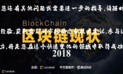 在加密货币投资的世界中