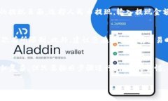 要将T P钱包里的USDT提现并