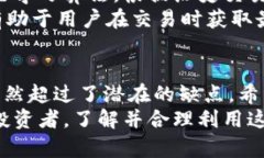 tTP钱包加速器有哪些？/