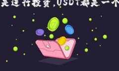 要购买USDT（Tether），你可