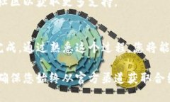 为了在TP钱包中添加测试币