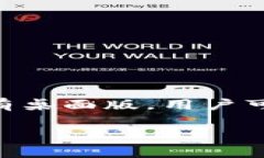 TokenPocket 是一个多链数字
