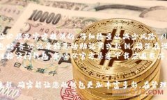 要在TP钱包中添加代币（