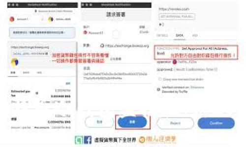 立即了解比特币冷钱包监控技巧：2025必看指南