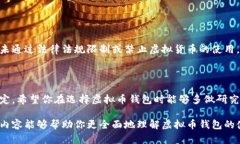 要回答“所有虚拟币钱包