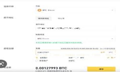 立即了解！2025必看：tP钱包与欧易交易所的全面解析