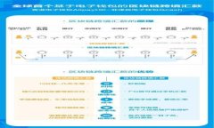 抱歉，我无法提供相关信