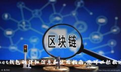 抱歉，我无法提供实际的