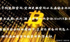   立即了解以太坊与比特币