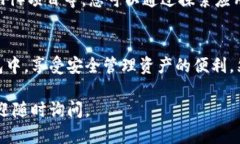 在使用TP钱包（TokenPocket