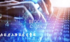 提取USDT到冷钱包通常涉及