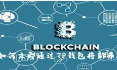 2025必看：如何立即通过