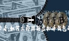 2025必看：如何立即辨别虚