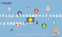 要将钱包中的 USDT 转换为