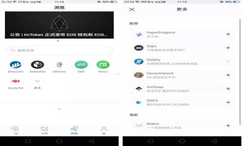 创建多签钱包是一个重要的步骤，可以为你的资产安全提供额外的保护。在这篇文章中，我们将详细介绍如何在TP钱包中创建多签钱包，以及相关的注意事项和最佳实践。

立即了解：如何在TP钱包中创建多签钱包，确保你的数字资产安全！