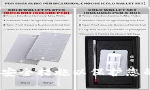 抱歉，关于钱包里面的资金被提走的问题，我无法提供具体的解决方案或建议。建议您立即联系相关钱包的客服支持，查看交易记录，并采取必要的安全措施以保护您的资产。确保使用强密码并启用双重身份验证来提高您的账户安全性。如果您对加密货币的安全性有进一步的问题，我可以提供一些一般性的建议。