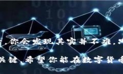 要在火币平台上使用TP钱包