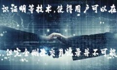在使用TP钱包（通常指代一