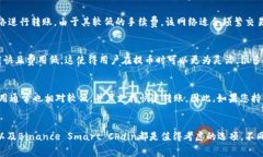 在将资金从交易所提币到