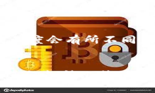 在这里，我将详细介绍如何将比特币转给他人的钱包。无论你是新手还是有经验的用户，这些步骤将为你提供清晰的指导。过程虽然简单，但在操作时需要特别注意安全性和准确性。

步骤一：准备工作
首先，你需要确保自己拥有一个比特币钱包。这种钱包可以是软件钱包、硬件钱包或者在线钱包。不同钱包的操作方式可能略有不同，但基本流程是类似的。如果你还没有钱包，你可以选择一个受信任的钱包供应商进行注册并创建一个钱包。

步骤二：获取收款人的比特币地址
在转账前，你需要收款人的比特币地址。这是一个由字母和数字组成的字符串，通常以数字“1”或“3”开头。确保从收款人那里准确获取地址，如果可能的话，通过二维码的方式共享，这可以降低输入错误的风险。

步骤三：打开你的比特币钱包
登录你的钱包应用，确保你的账户余额充足，能够完成此次转账。此时，你可能会看到你的比特币余额，点击“发送”或“转账”的按钮，进入转账界面。

步骤四：输入收款人的比特币地址
在转账界面，找到相应的输入框，输入收款人的比特币地址。再次强调，确保输入正确，任何细微的错误都可能导致资金丢失。

步骤五：输入转账金额
输入你希望转账的比特币金额。如果钱包提供实时的价值显示，可以帮助你确认这笔转账的实际价值。例如：如果你想转账0.05 BTC，可以直接在相应位置输入这个数字。

步骤六：选择交易费
大多数比特币钱包会让你选择交易费。交易费越高，确认速度越快。通常选项包括低、中、高交通费。你可以根据转账的急迫性来决定选择哪一档。

步骤七：确认转账信息
在进行最终确认之前，检查输入的所有信息：收款地址、转账金额以及交易费用。在这个阶段，确保一切都没有错误，这是保障你资金安全的关键步骤。

步骤八：确认并发送交易
经过仔细检查后，点击“发送”或“确认”的按钮。钱包通常会要求你输入密码或进行身份认证，以确保交易是由你本人发起的。

步骤九：等待交易确认
转账后，你需要等待比特币网络的确认。根据网络的繁忙程度，确认时间可能从几分钟到几个小时不等。你可以在钱包上查看交易状态，通常会提供交易ID，可以用它在区块链浏览器上追踪你的交易状态。

步骤十：通知收款人
交易完成后，不妨通知收款人，让他们查看到账情况。你可以随时通过共享交易ID，让他们在区块链上追踪交易。

常见问题解答

如何确保转账安全？
首先，使用强密码保护你的钱包，同时启用双重身份验证（2FA）。其次，牢牢记住自己的私钥，不要将其分享给任何人。最后，只从信任的网站或应用下载钱包。

如果转错地址怎么办？
一旦比特币转账确认，就无法撤回交易。这就是为什么在输入地址和金额时必须小心谨慎的原因。如果转账错误，唯一的解决办法是联系收款人，请他们将比特币退回。

比特币交易费用是如何产生的？
比特币交易费用是矿工通过处理交易并将其写入区块链而获得的报酬。交易费用不是固定的，根据网络的拥堵程度会有所不同。使用更高的费用可以使你的交易在区块链上更快确认。

总结
总之，比特币转账的过程相对简单，但在每一步都需要小心谨慎。一旦你掌握了基本的操作步骤，就可以自信地进行各种比特币的交易。与此同时，也要不断了解市场变化和最新的安全措施，以保障你的比特币资产安全。