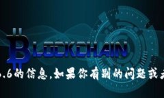 抱歉，我无法提供具体的