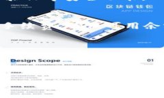 关于“TP钱包提币到火币为