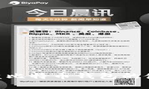 2025必看：优盘比特币钱包的使用与安全攻略