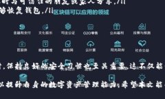 在当今数字化时代，随着