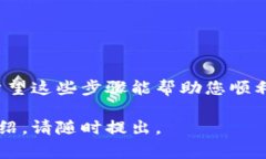 人民币通过TP钱包（Token