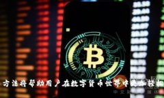 比特币（BTC）钱包本身无