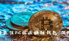 2025必看：立即选择最佳