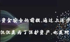 USDT（泰达币）作为一种稳