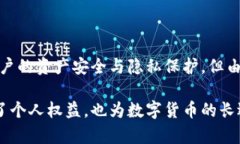   TokenPocket数字钱包的合法