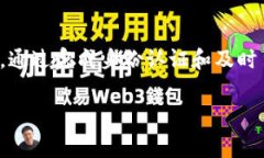 关于TP钱包提币金额的限制
