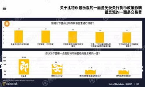 如何在2023年立即制作安全的比特币钱包：新手必看指南