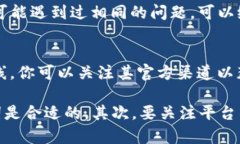在使用TP钱包（Transaction