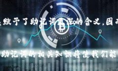 在数字货币的世界中，钱