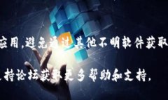 要找到TP钱包的转账ID，可