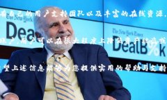 关于TP钱包中的代币是否会