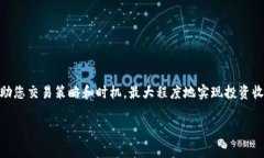 在TP钱包中出售宝贝狗的步