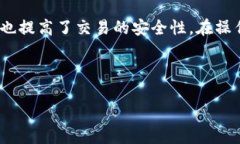 在讨论比特币隔离地址的