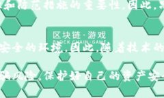 jiaoti2025必看！揭秘区块链