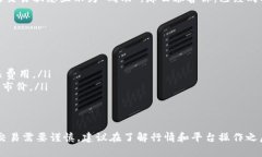 在TP钱包上进行USDT转BNB的