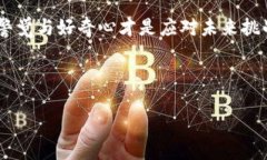 如何删除TP钱包的同步记录