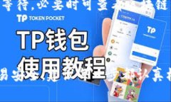 目前，欧易交易所（OKEx）